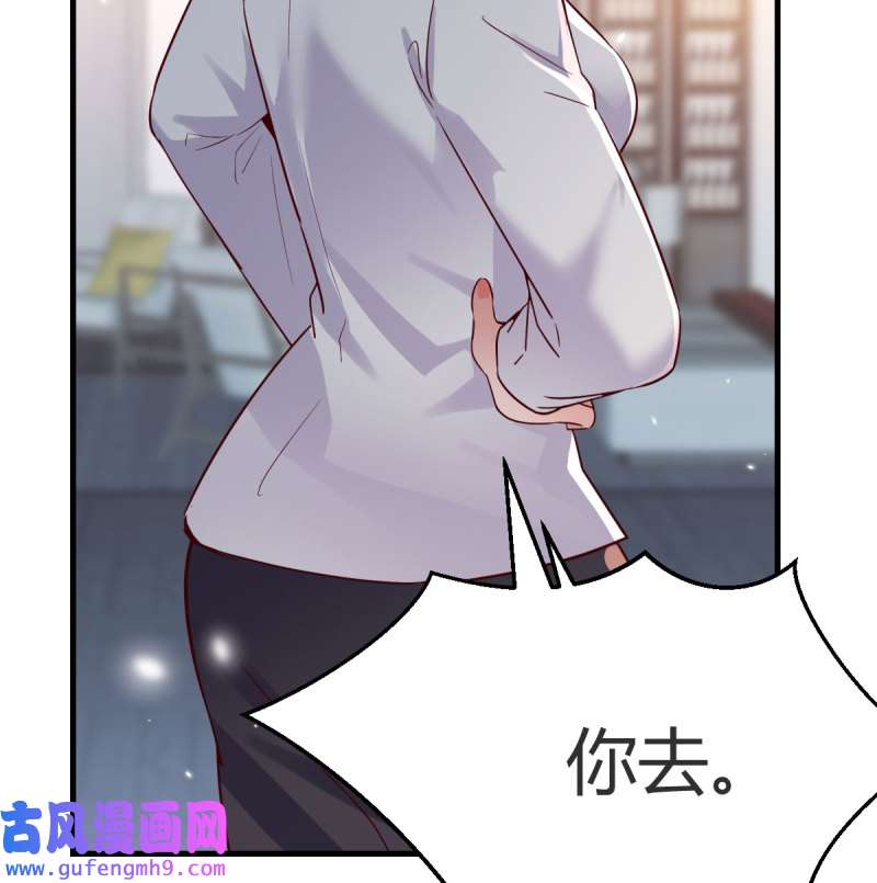 家有双生女友135 连更第十八天！