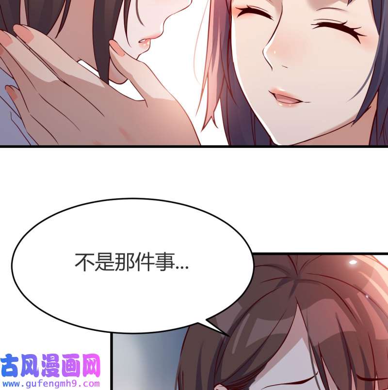 家有双生女友135 连更第十八天！
