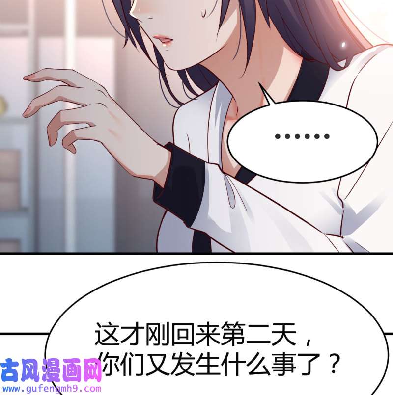 家有双生女友135 连更第十八天！