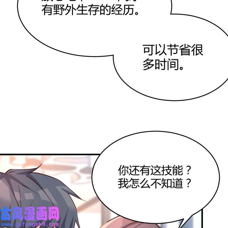 家有双生女友135 连更第十八天！