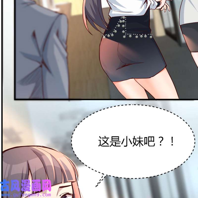 家有双生女友135 连更第十八天！