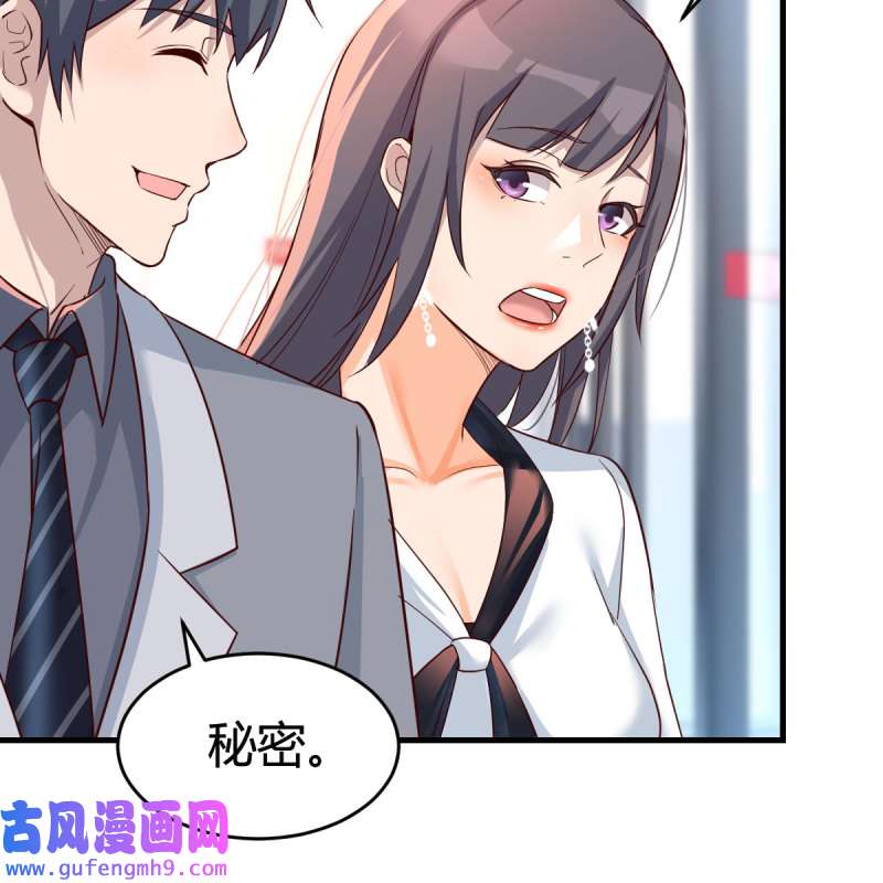 家有双生女友135 连更第十八天！