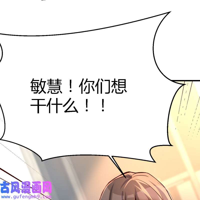家有双生女友135 连更第十八天！