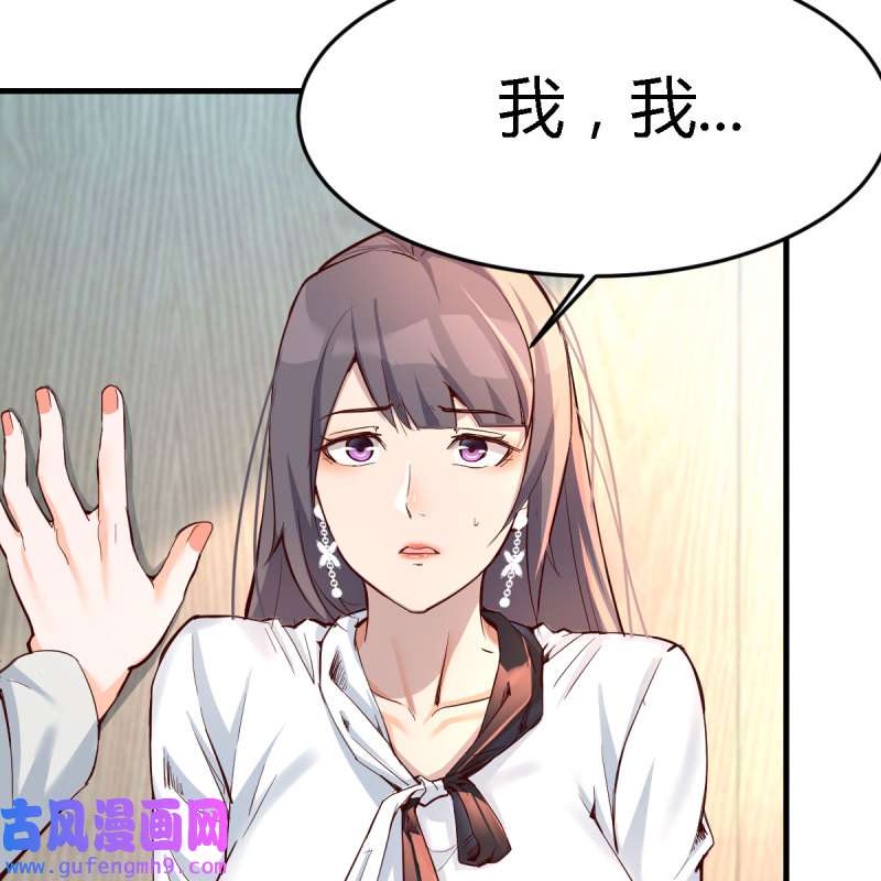 家有双生女友135 连更第十八天！