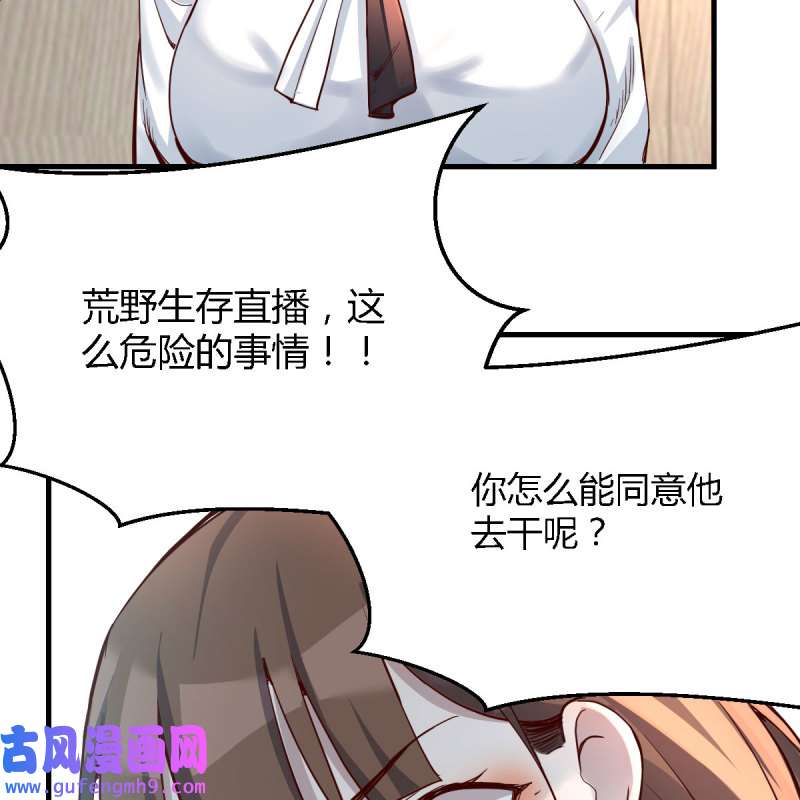 家有双生女友135 连更第十八天！