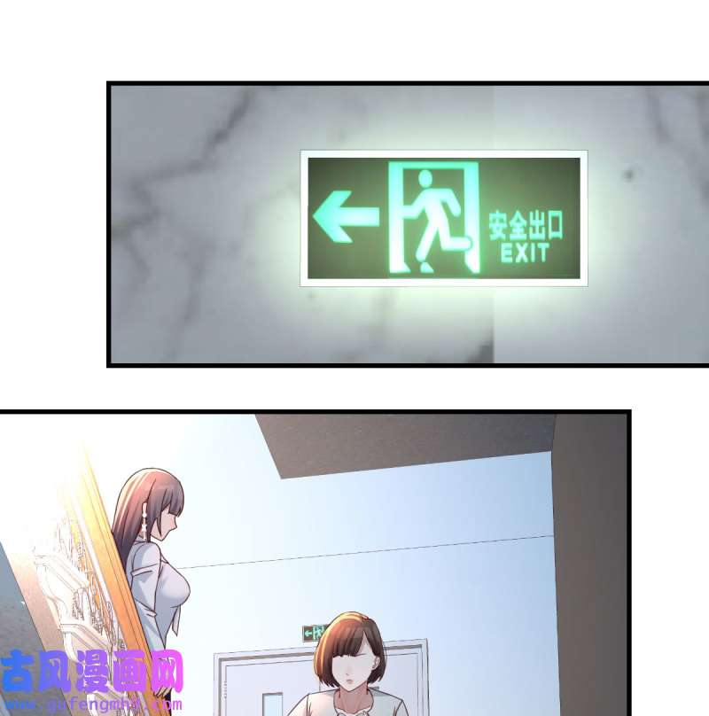 家有双生女友136 那年夏天