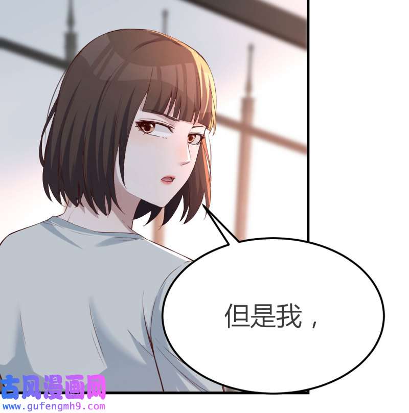 家有双生女友136 那年夏天