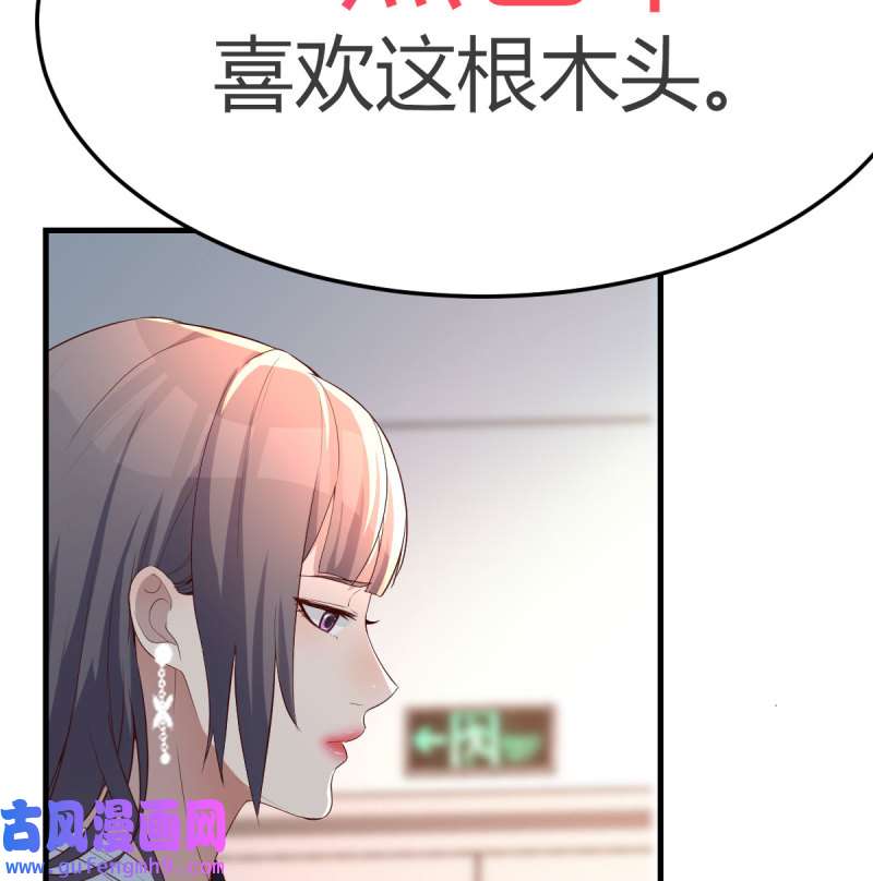 家有双生女友136 那年夏天