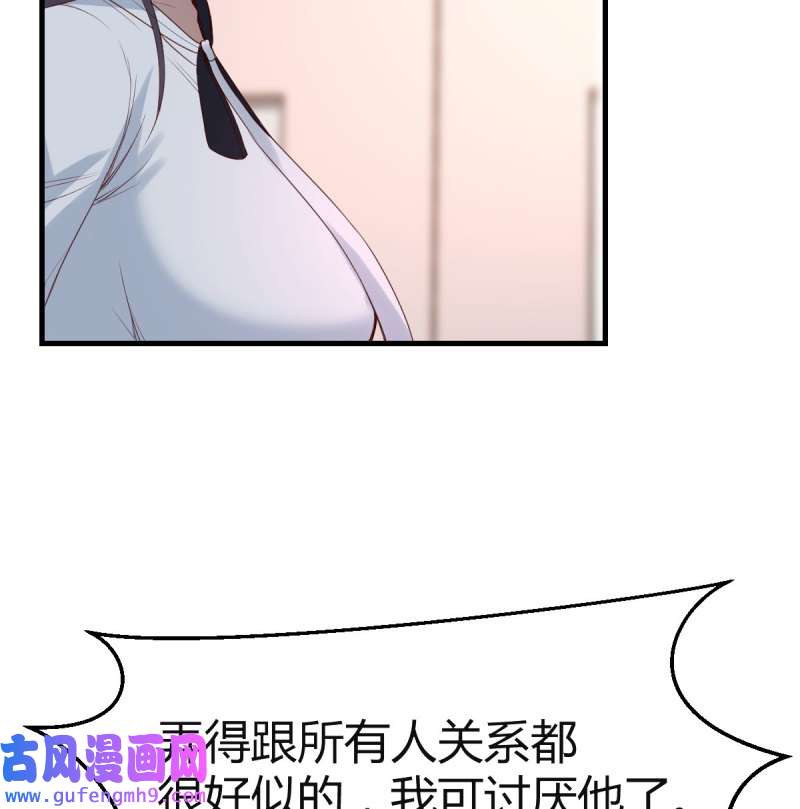 家有双生女友136 那年夏天