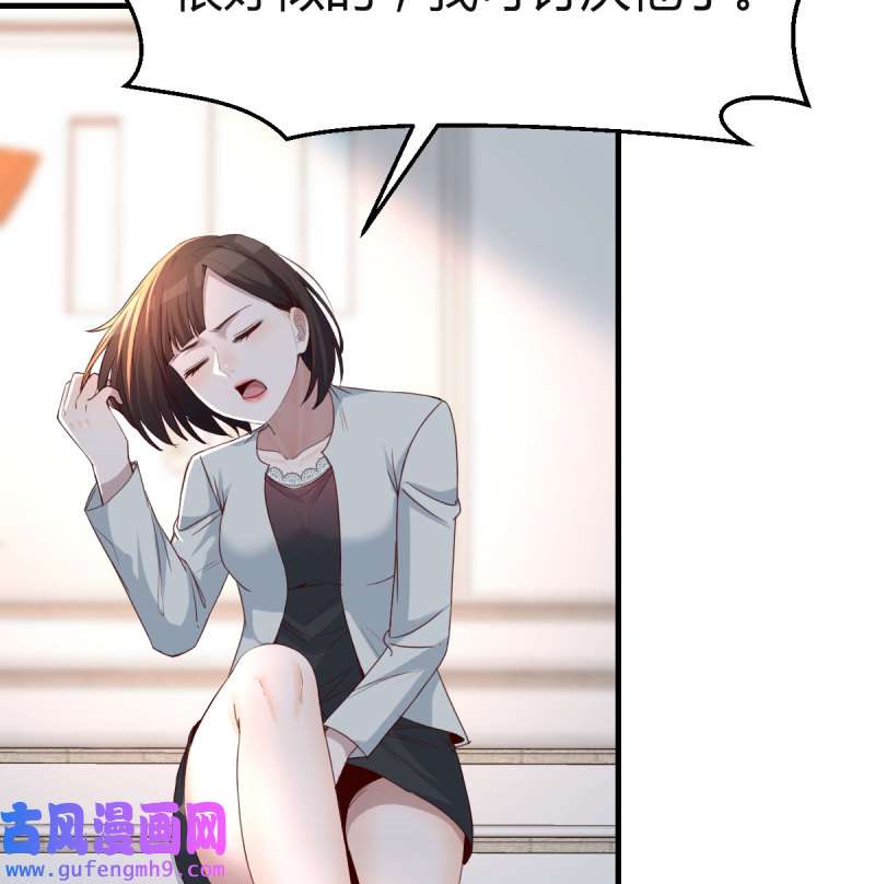 家有双生女友136 那年夏天