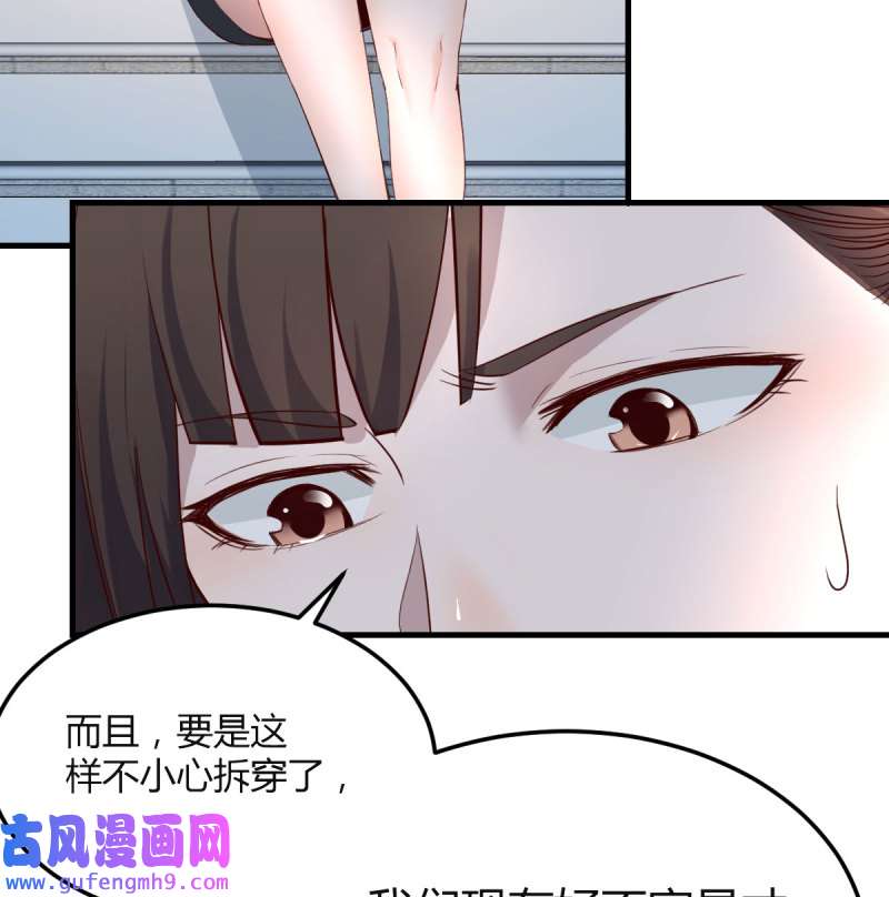 家有双生女友136 那年夏天