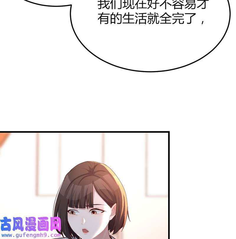 家有双生女友136 那年夏天