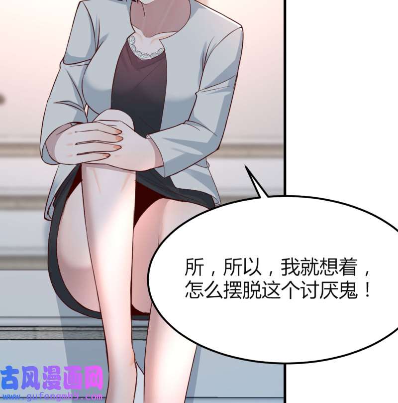 家有双生女友136 那年夏天
