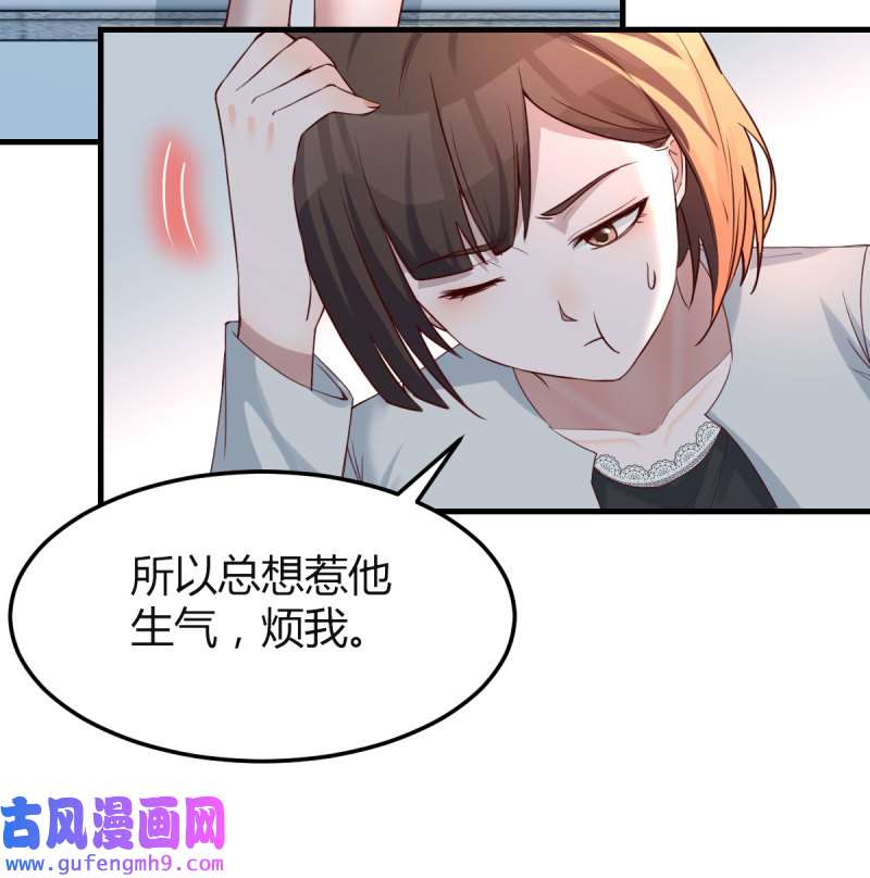 家有双生女友136 那年夏天
