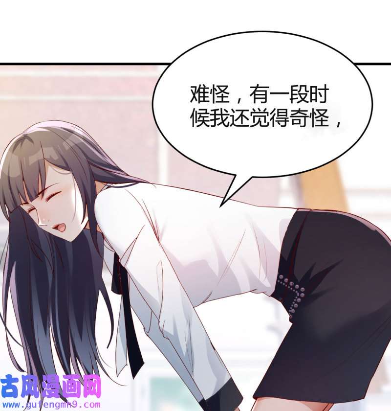 家有双生女友136 那年夏天