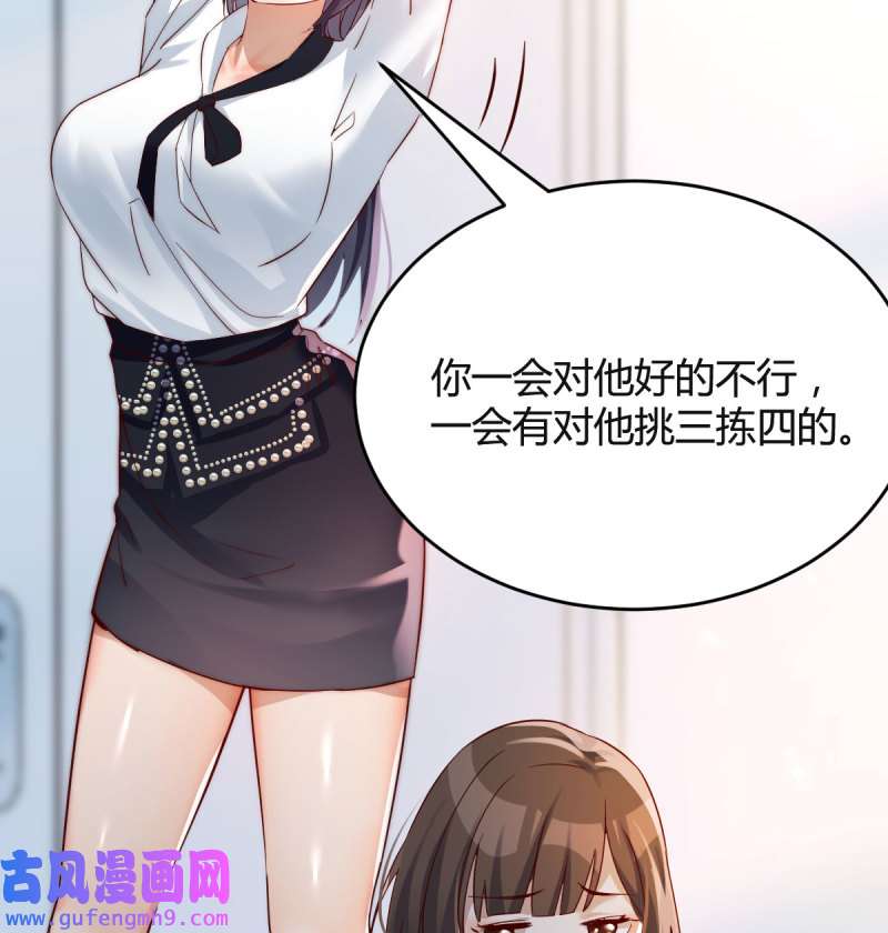 家有双生女友136 那年夏天