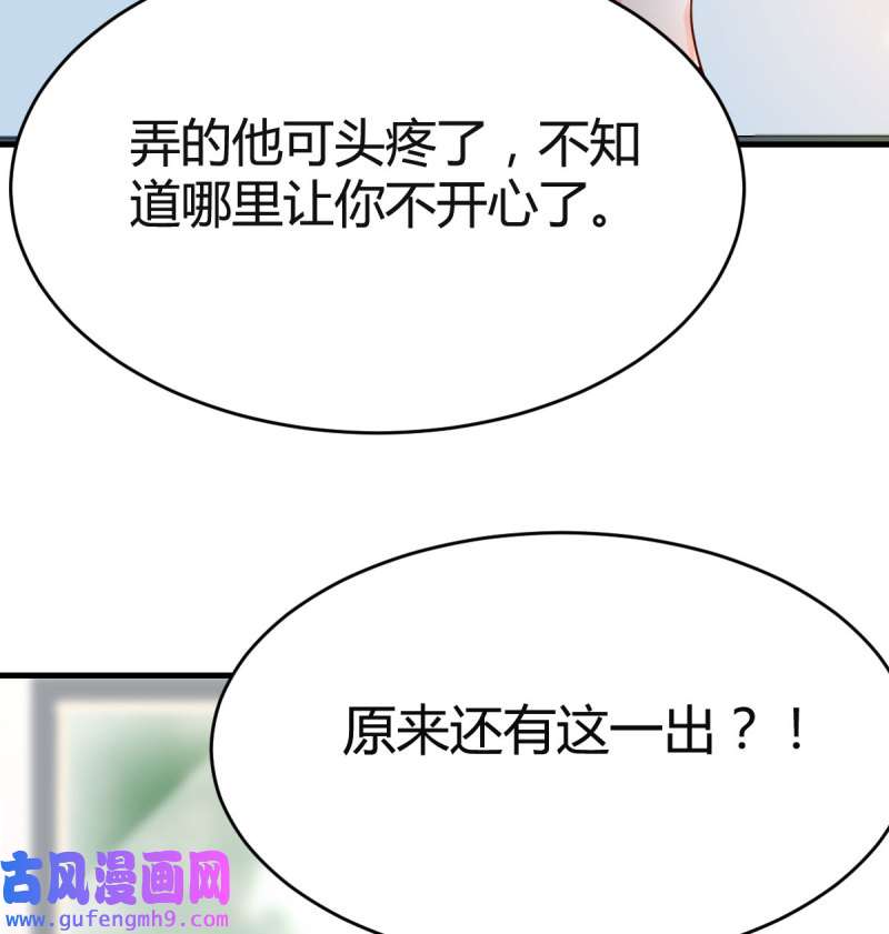 家有双生女友136 那年夏天