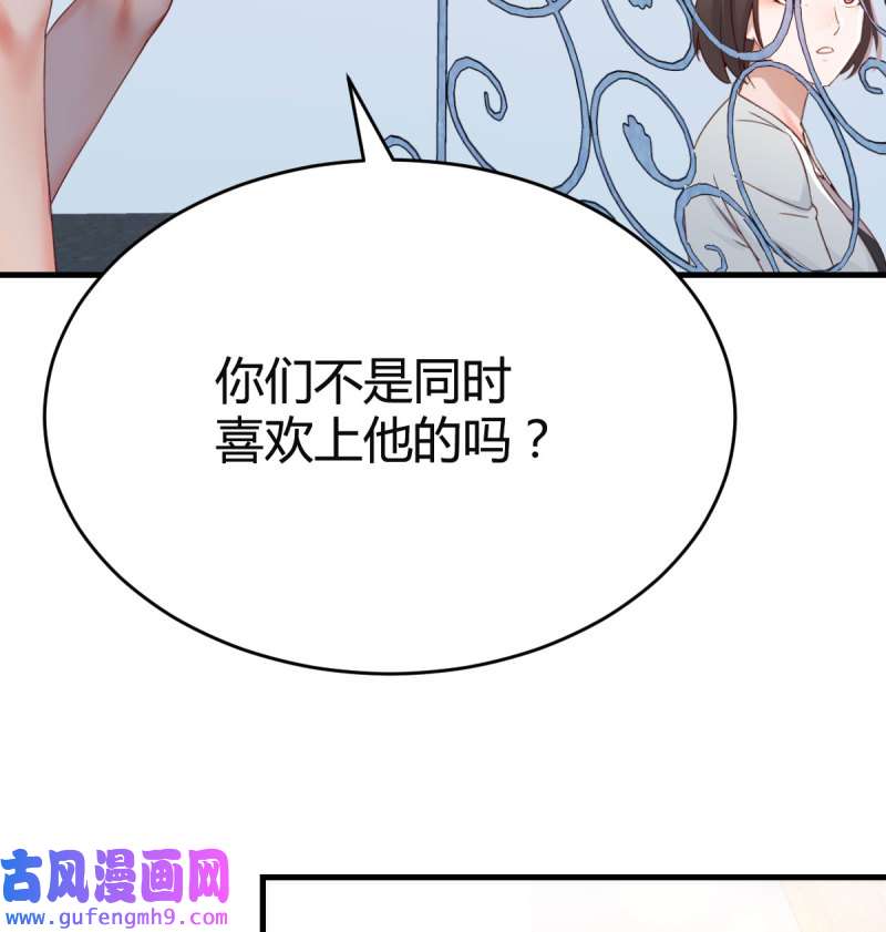 家有双生女友136 那年夏天