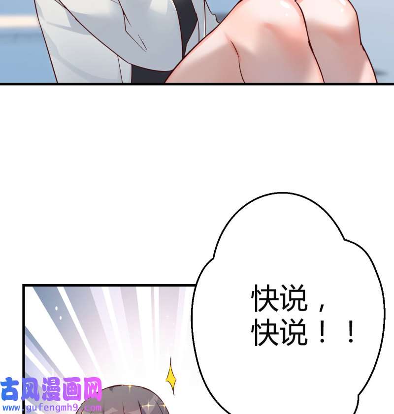 家有双生女友136 那年夏天