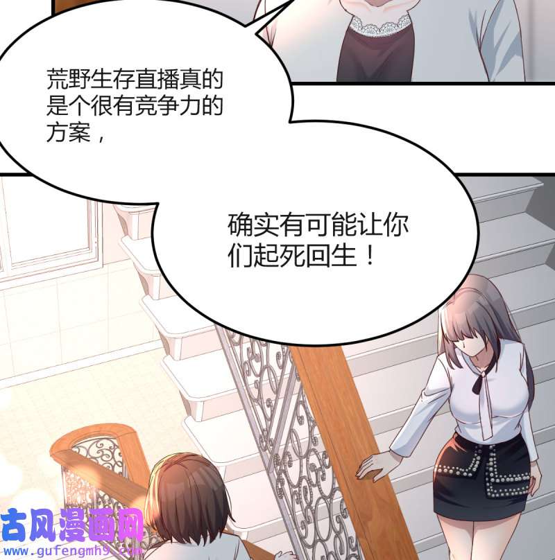 家有双生女友136 那年夏天