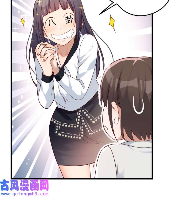 家有双生女友136 那年夏天
