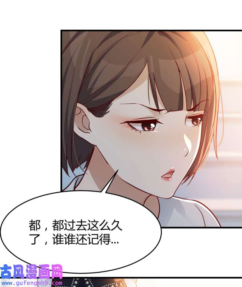家有双生女友136 那年夏天