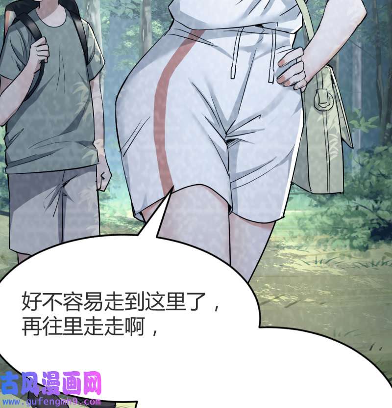 家有双生女友136 那年夏天