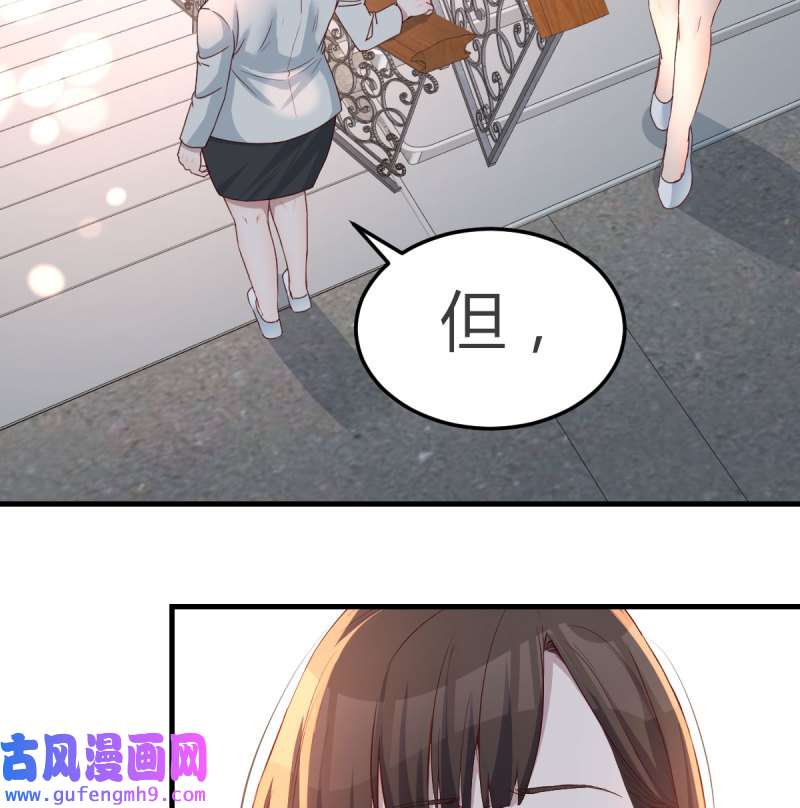 家有双生女友136 那年夏天