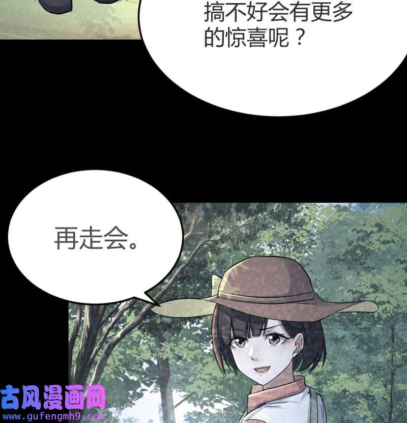 家有双生女友136 那年夏天