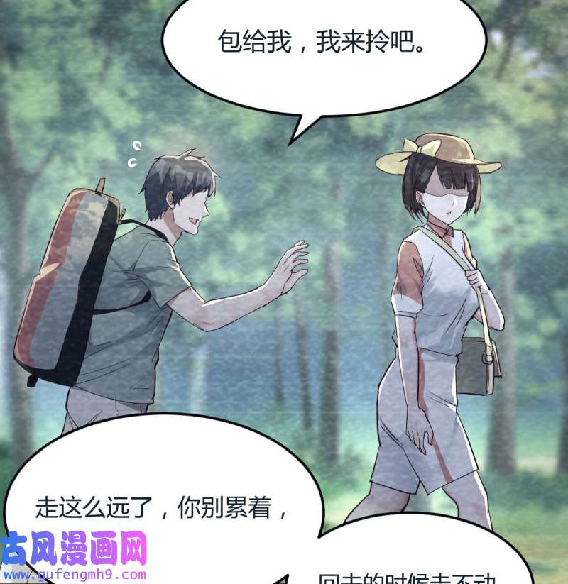 家有双生女友136 那年夏天