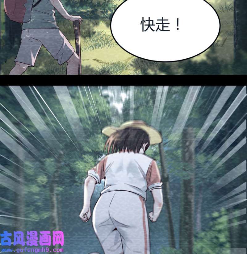 家有双生女友136 那年夏天