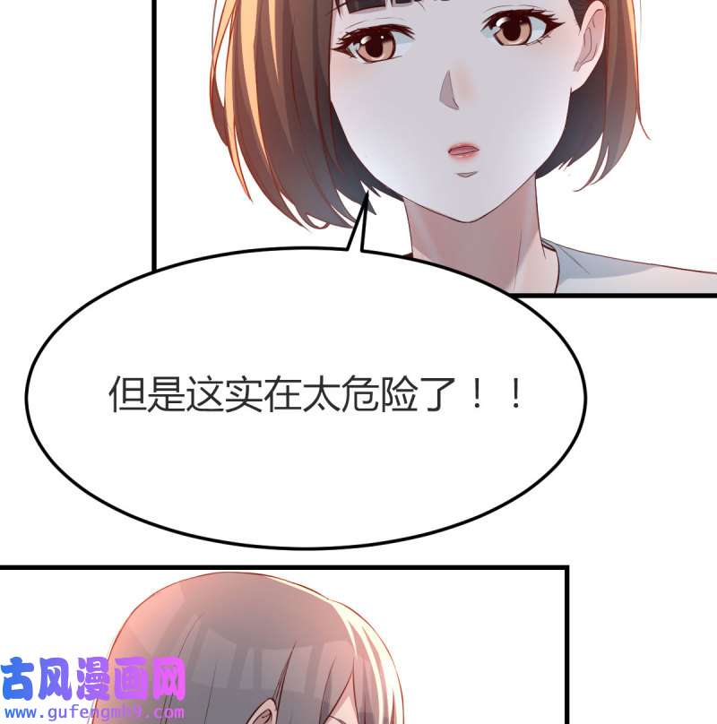 家有双生女友136 那年夏天