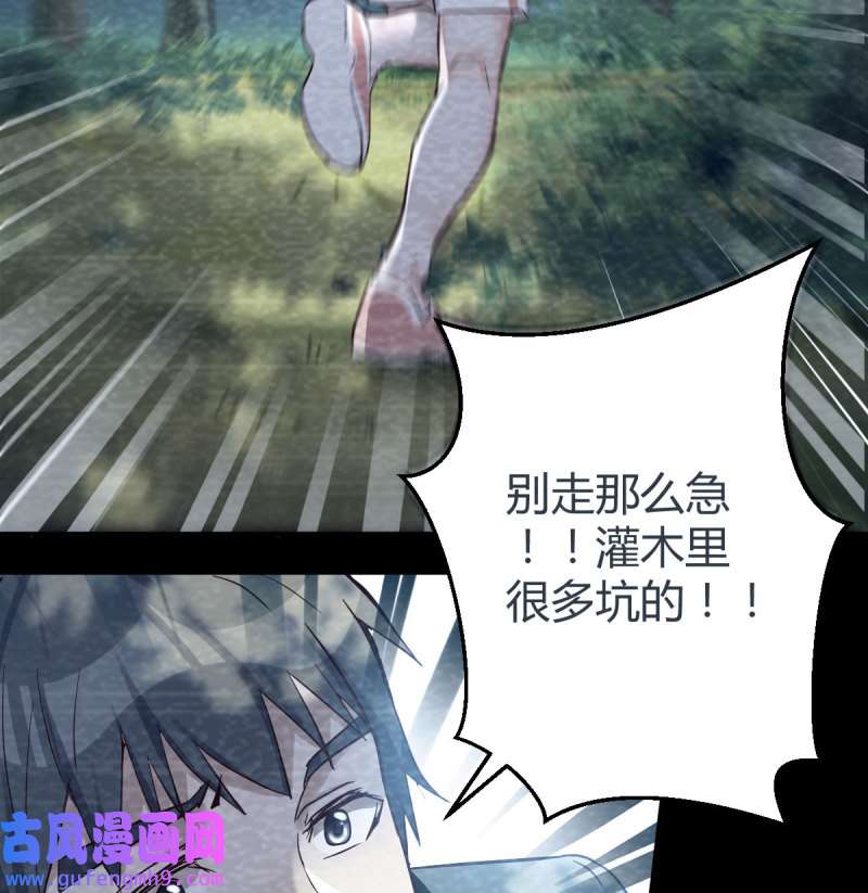 家有双生女友136 那年夏天