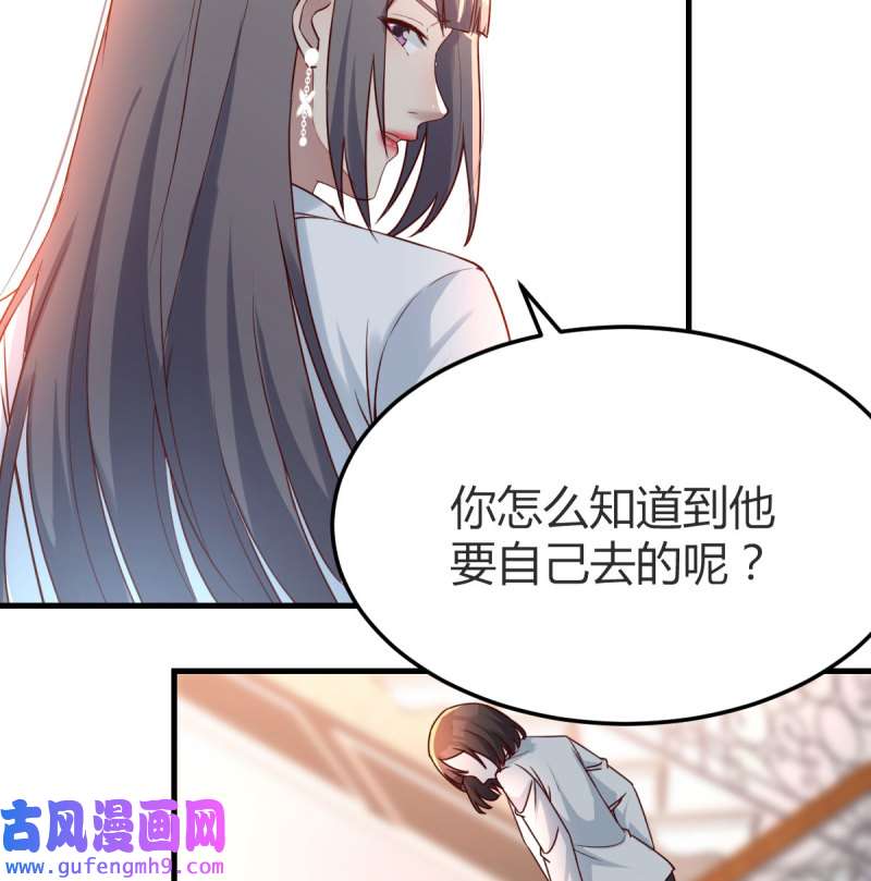 家有双生女友136 那年夏天