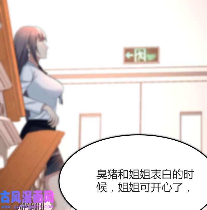 家有双生女友136 那年夏天