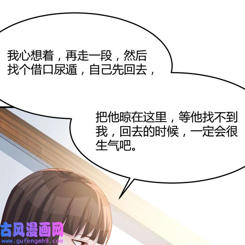 家有双生女友137 心跳话忆