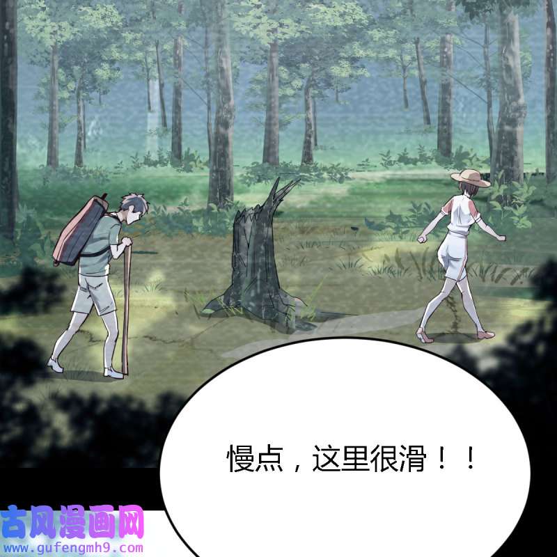 家有双生女友137 心跳话忆