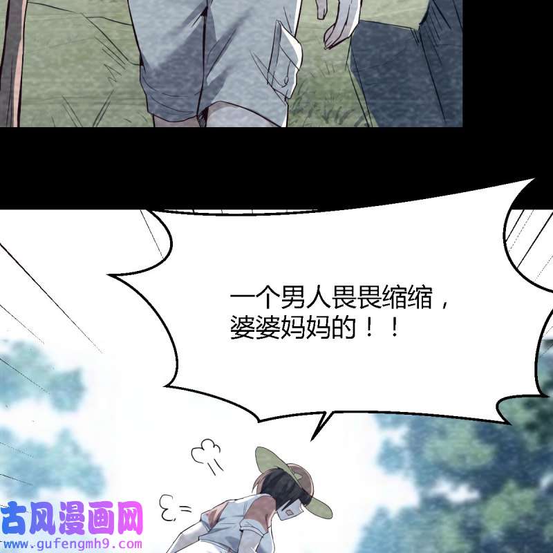 家有双生女友137 心跳话忆