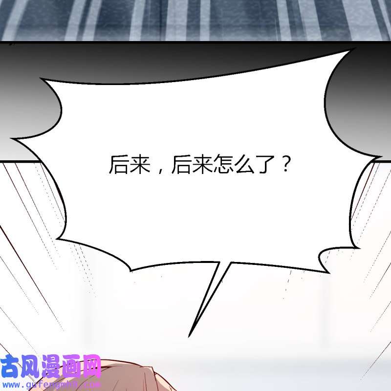 家有双生女友137 心跳话忆