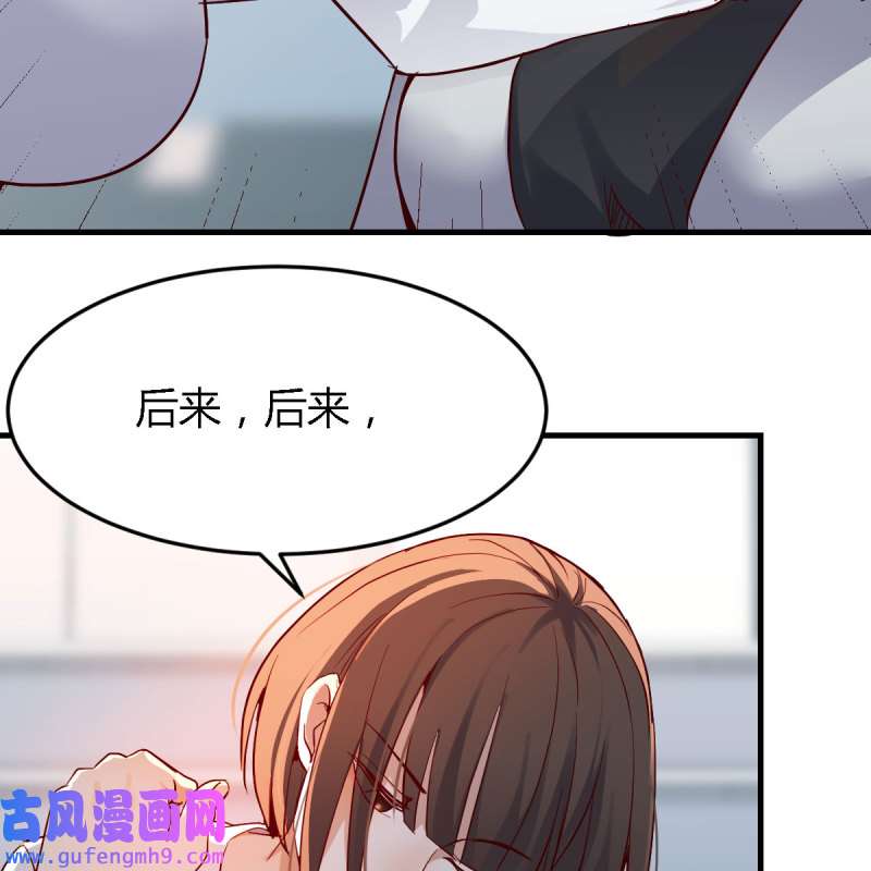 家有双生女友137 心跳话忆
