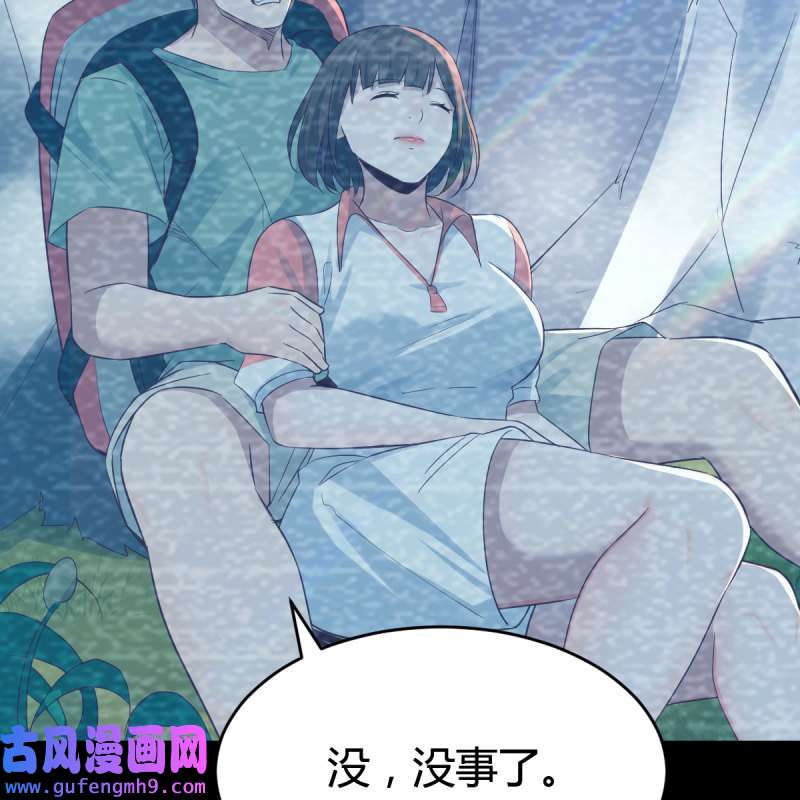 家有双生女友137 心跳话忆