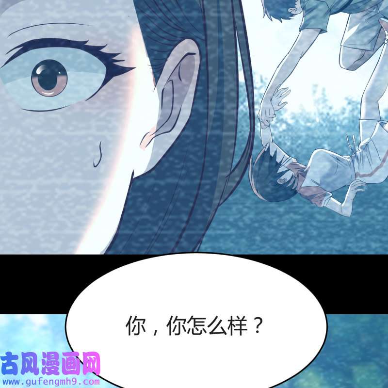 家有双生女友137 心跳话忆