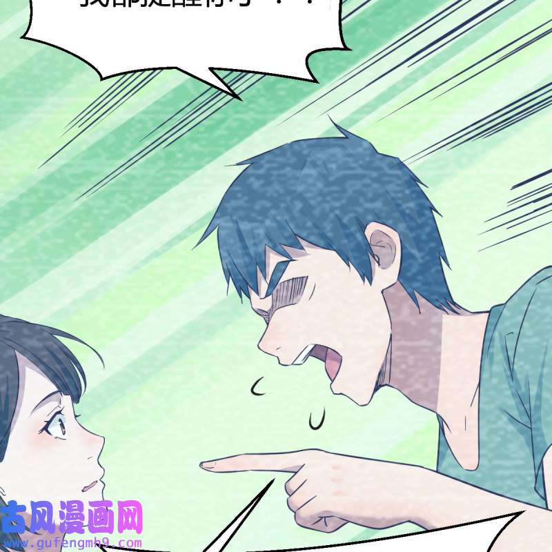 家有双生女友137 心跳话忆