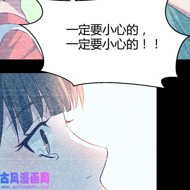 家有双生女友137 心跳话忆