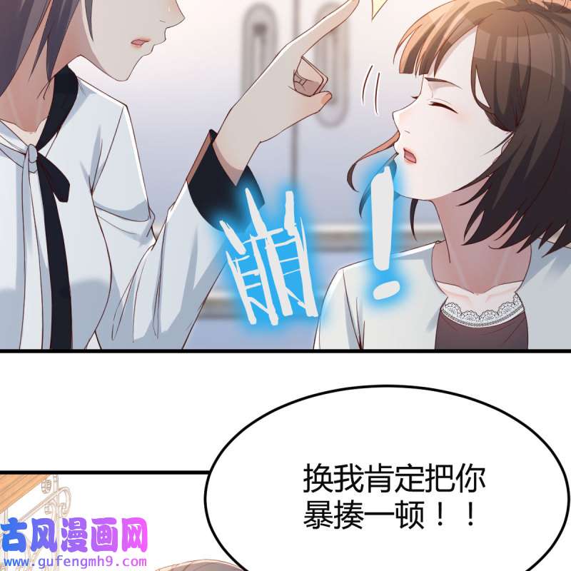 家有双生女友137 心跳话忆