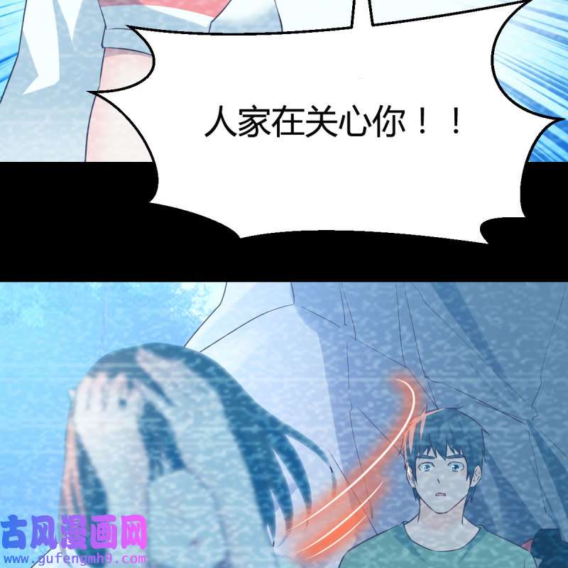 家有双生女友137 心跳话忆