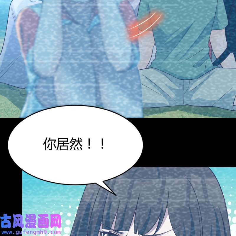 家有双生女友137 心跳话忆