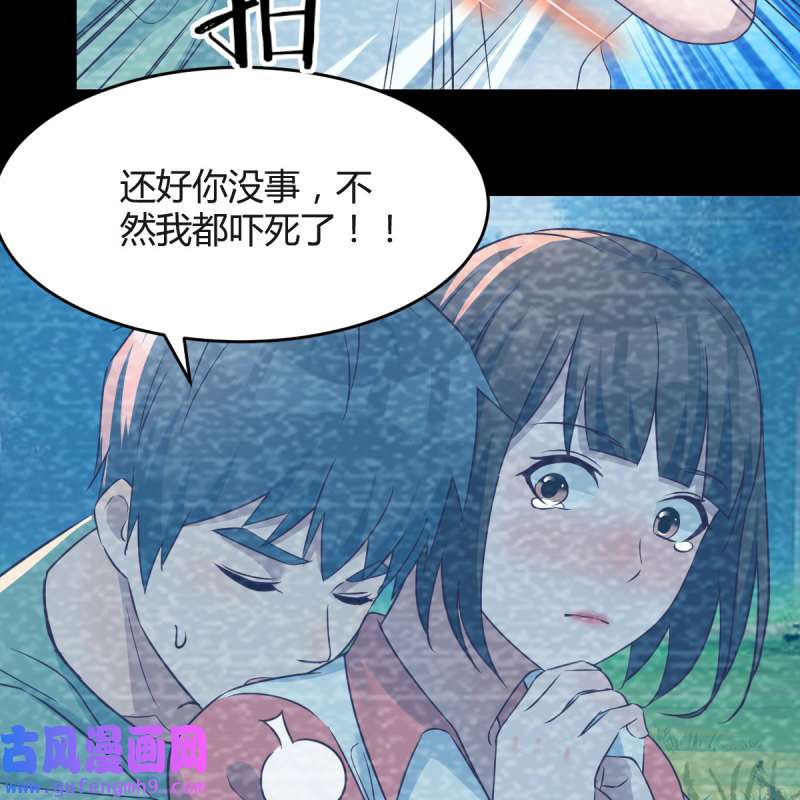 家有双生女友137 心跳话忆