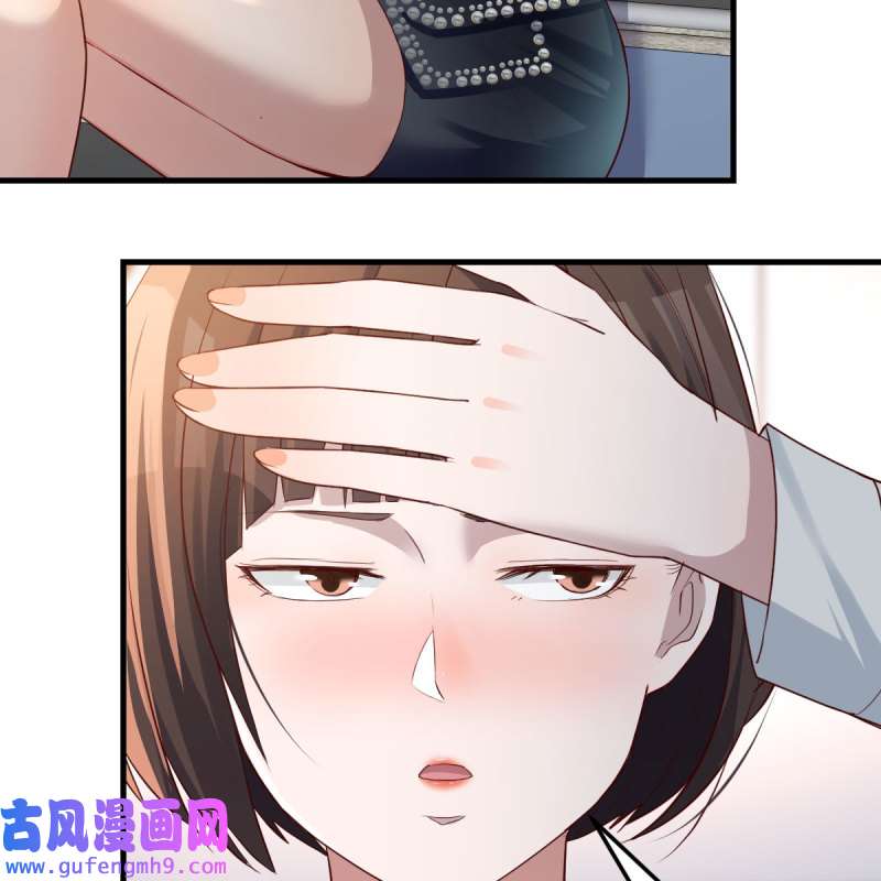 家有双生女友137 心跳话忆