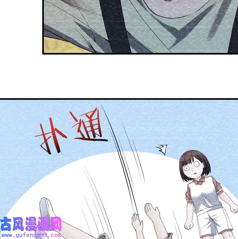 家有双生女友138 故“作”震腚